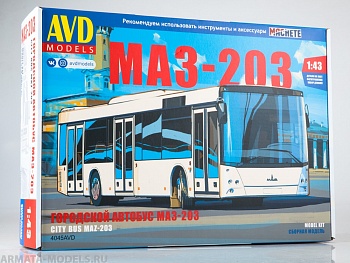 4045AVD Сборная модель МАЗ-203