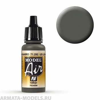 V-71292 "Model Air"  US Суглинок б.17мл