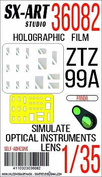 36082SX Имитация смотровых приборов ZTZ99A (Panda)