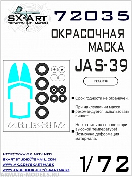 72035 Окрасочная маска JAS-39 Gripen (Italeri)