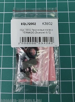 EQL72002 Резиновые колеса TORNADO