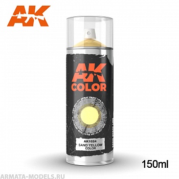 AK1024 Краска-спрей Sand Yellow - Spray 150ml