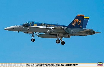 00964 Самолет  F/A-18C GOLD DR HIST