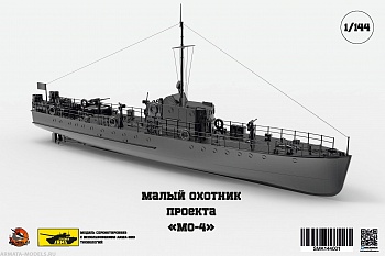 SMK144001 Малый охотник МО-4 1/144