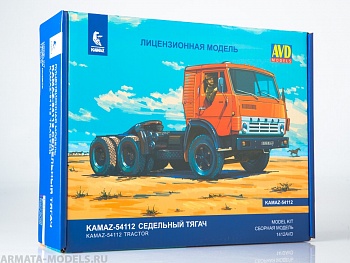 1412AVD Сборная модель КАМАЗ-54112 седельный тягач