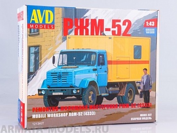 1213KIT Сборная модель Ремонтно жилищная мастерская РЖМ 52 (4333)