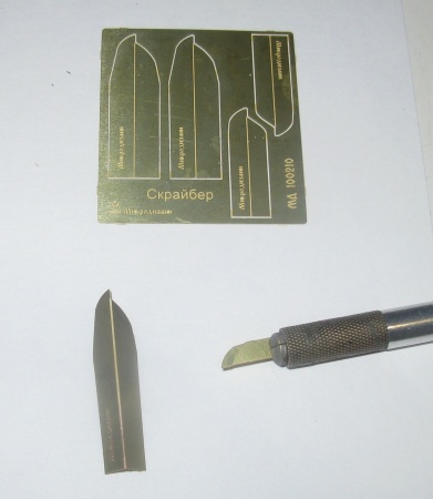 100210 Скрайбер