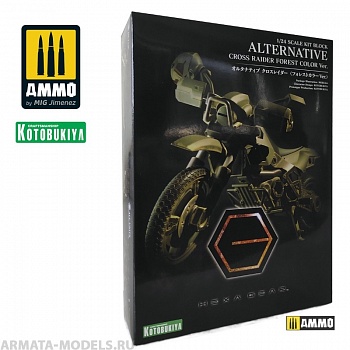 KTOHG051 Коллекционая сборная модель  Hexa Gear Alternative Plastic Model Kit 1/24 Cross