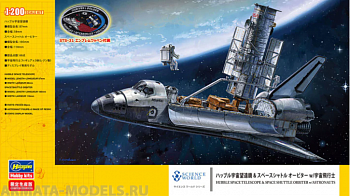 52255  Шатл с тескопом  SPACE SHUTTLE ORBITER AND HUBBLE SPACE TELESCOPE (HASEGAWA)  1/200