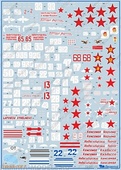 72051 Декаль Яковлев Як-7