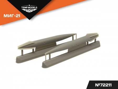 72211TMP Подвесной бак ПТБ-490