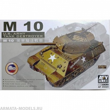 AF35024 Танк M-10