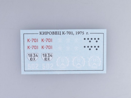 6001KIT Сборная модель К-701 Кировец, 1975 г. AVD Models