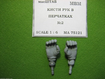 75121 Кисти рук в нитяных перчатках