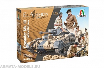 6592ИТ Танк CRUSADER Mk.III с экипажем (10013160/011122/3526709, ИТАЛИЯ)