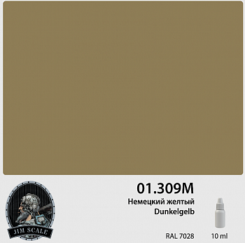 01.309MJIM Краска Немецкий желтый (Dunkelgelb) 10 мл