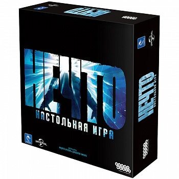 915657HW Нечто (The thing) (2023)