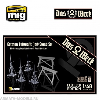 DW48002 Набор опор и стоек Luftwaffe Jack Stand Set with Saw Horses - Ex
