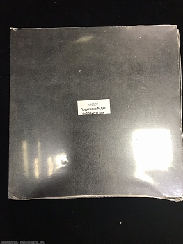 AH6107 Подставка черная МДФ 8х200х200 мм