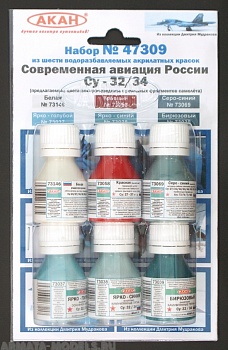 47309 Набор красок Современная авиация России: Су-32/34 (73037+73038+73039+73058+73146+73069) 6х10мл