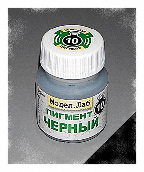 Lab. P 10 Пигмент сухой Черный