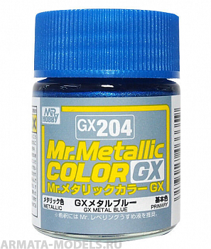 GX204  краска художественная т.м. MR.HOBBY 18мл  Metal Blue
