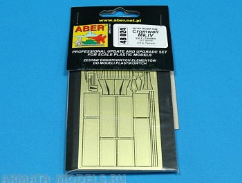 ABR-48-024  Дополнения для  Cromwell Mk.IV – vol.2- Fenders для Tamiya 1/48