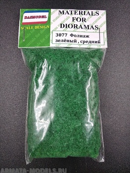 3077 Фолиаж зеленый, средний