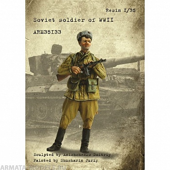 ARM35133 Советский солдат