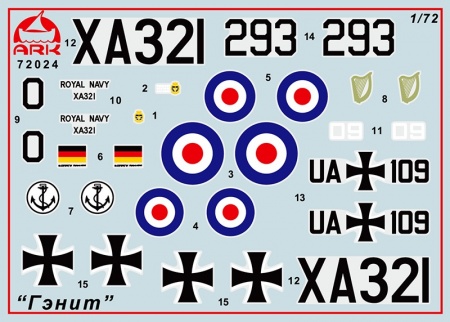 72024 Палубный противолодочный самолет Геннет ARK model