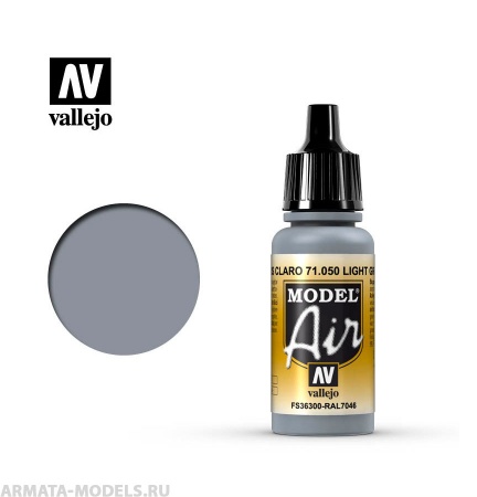 V-71050 Model Air  Светло-серый б.17мл