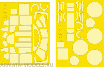 JX159ED  Окрасочная маска B-25J gun nose for HK Models 1/32