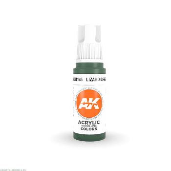 AK11145 Краска акриловая Lizard Green 17ml