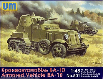 UM501 Бронемашина БА-10 (1:48)