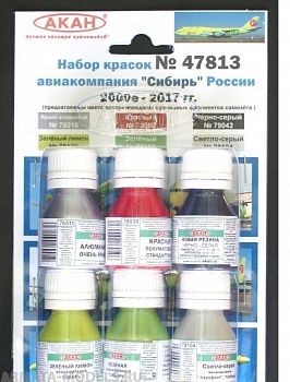 47813 Набор красок Авиакомпания Сибирь - современная Россия(2000 - 2017г) (78100+78101+78104+76010+78008+79042) 6х10мл