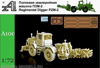 А100 ПЗМ-2 на базе Т-150