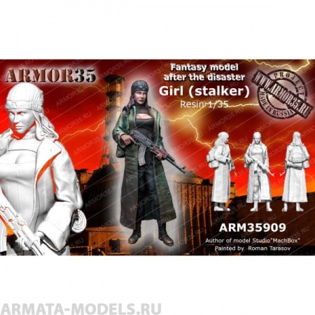 ARM35909 Девушка сталкер 1 ARMOR35