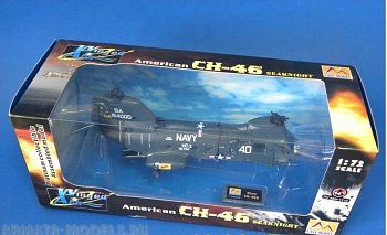 37001 Вертолёт  American CH-46  Seaknight 