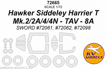 72665KV Hawker Siddeley Harrier T Mk.2/2A/4/4N - TAV - 8A (SWORD #72061, #72098) + маски на диски и колеса