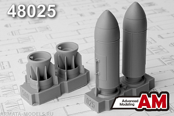 ACM48025 Набор бомб РБК-500 ПТАБ-1  (2 штуки) эпоксидная смола (Advanced Modeling) 1/48