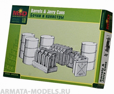MQ 35008 Бочки и канистры Макет