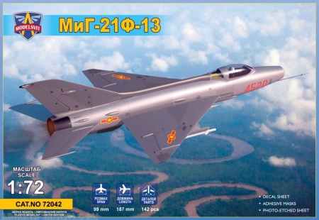 MSV72042 Самолет разработки ОКБ Микояна тип 21  Ф13 ModelSvit