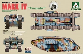 2009Т 1-я мировая.Тяжелый танк  Mark IV  Самка