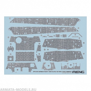 SPS-039 1/35 GERMAN HEAVY TANK Sd.Kfz.182 KING TIGER ZIMMERIT DECAL