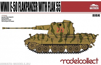 UA72020 Germany WWII E-50 Flakpanzer with FLAK 55