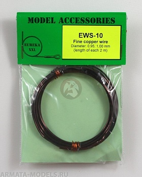 EWS-10 Дополнения для моделей Universal multi-scale 0.95 mm / 1.00 mm fine cooper wires for any scale model kits and dioramas. 2 meters each diameter.