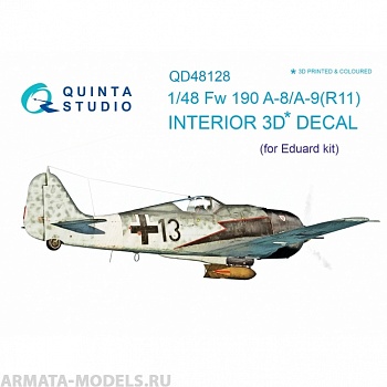 QD48128 3D Декаль интерьера кабины Fw 190 A-8/A-9 (R11) (для модели Eduard)