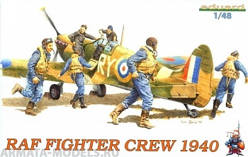 Набор фигурок 8507 Пилоты Английских ВВС 1940г