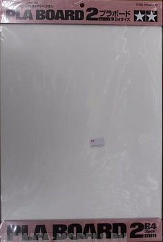 70146T Пластиковые листы (белые матовые) толщиной 2мм (2шт.), полистирин 36,4 х 25,7см