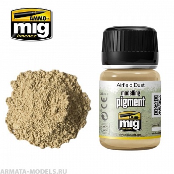 AMIG3011  Сухой тонировочный пигмент AIRFIELD DUST